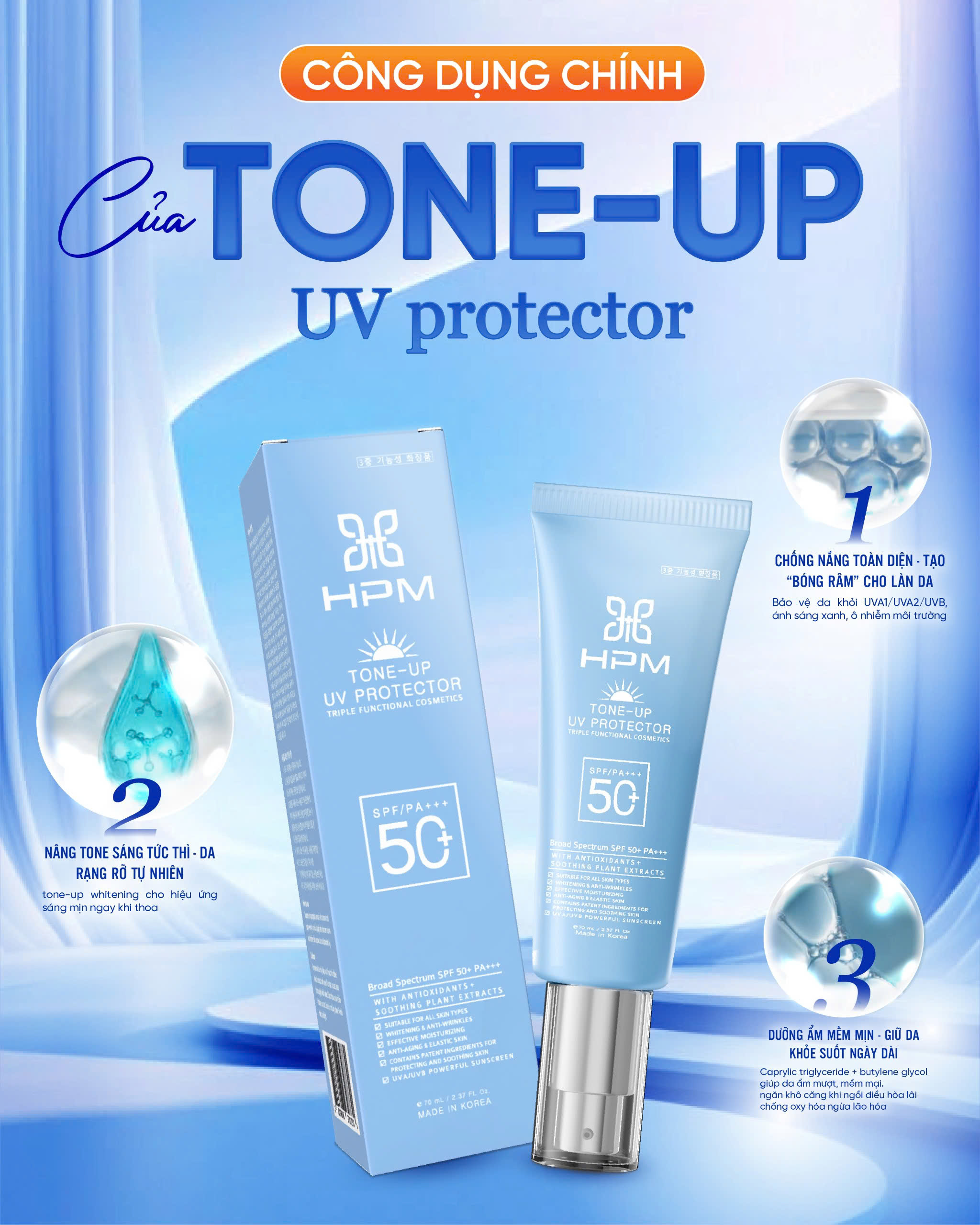 TONE - UP UV PROTECT 12312312